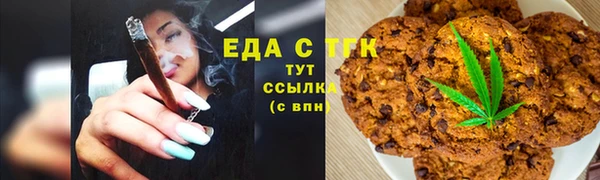 COCAINE Белоозёрский