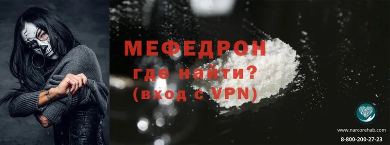 Меф VHQ  blacksprut сайт  Зверево  цена  